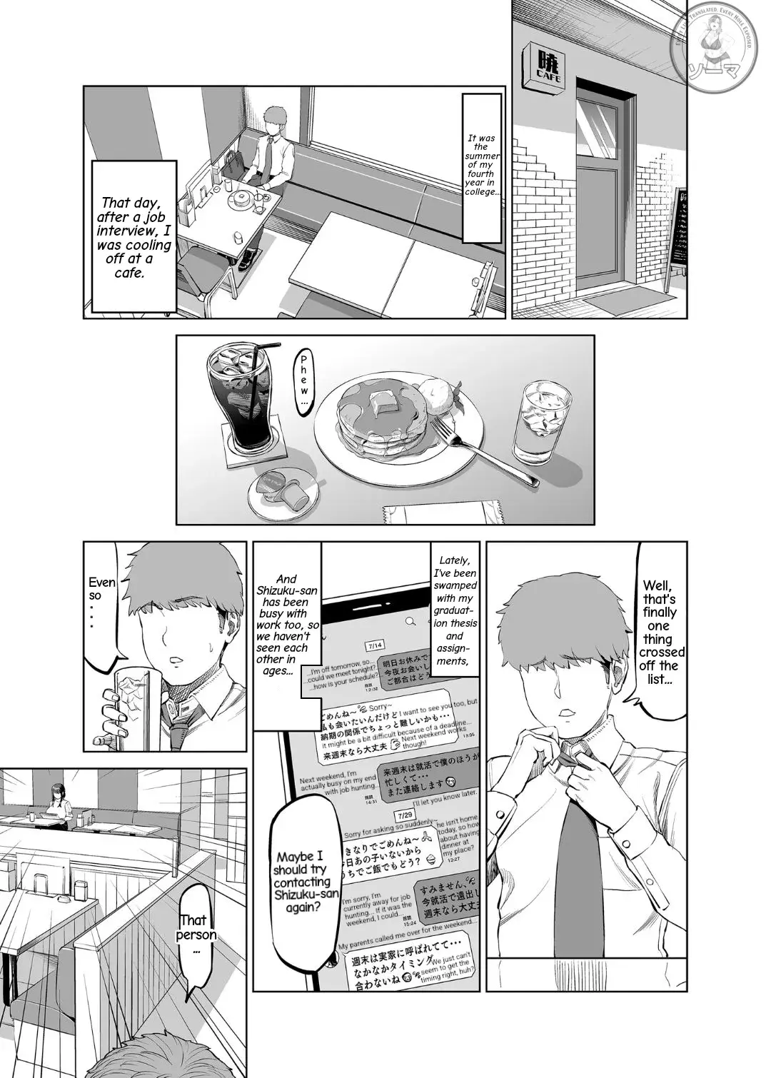 Chapter ' + image.page_number