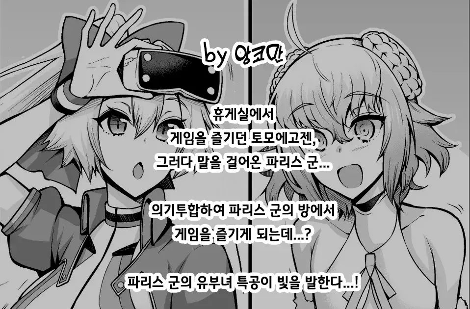 Chapter ' + image.page_number