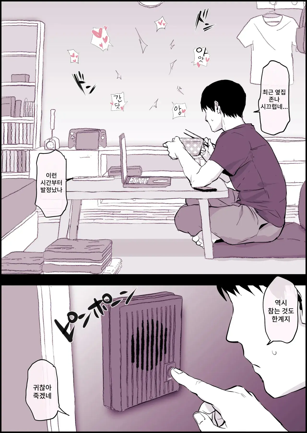 Chapter ' + image.page_number