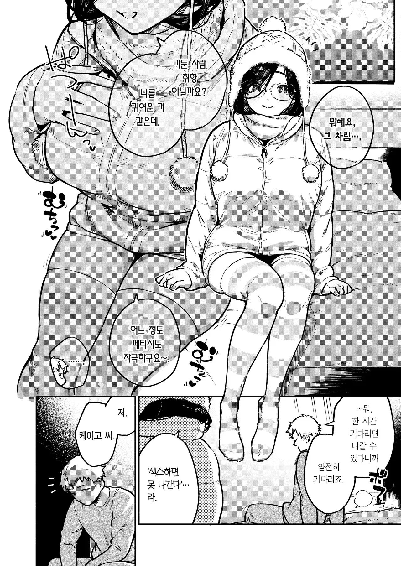 Chapter ' + image.page_number