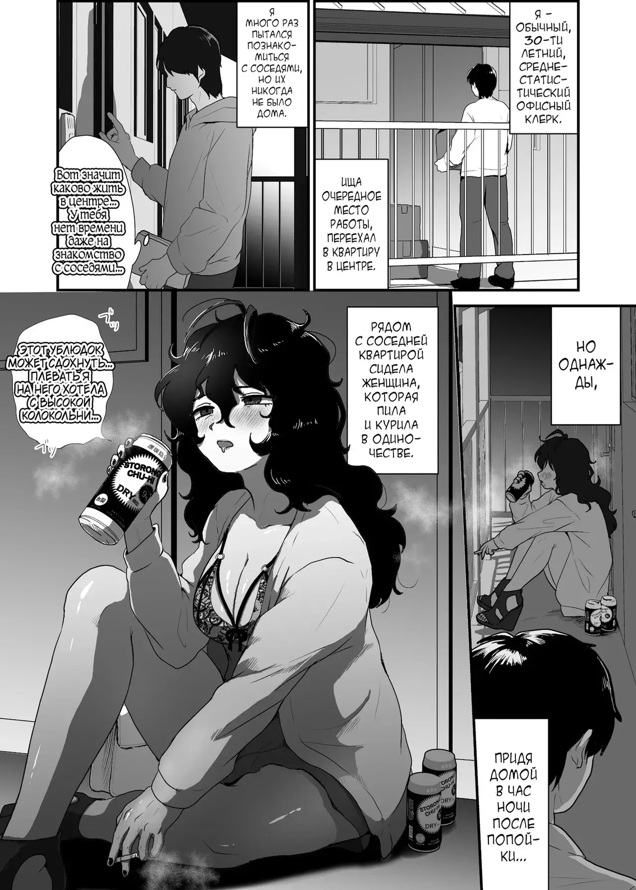 Chapter ' + image.page_number