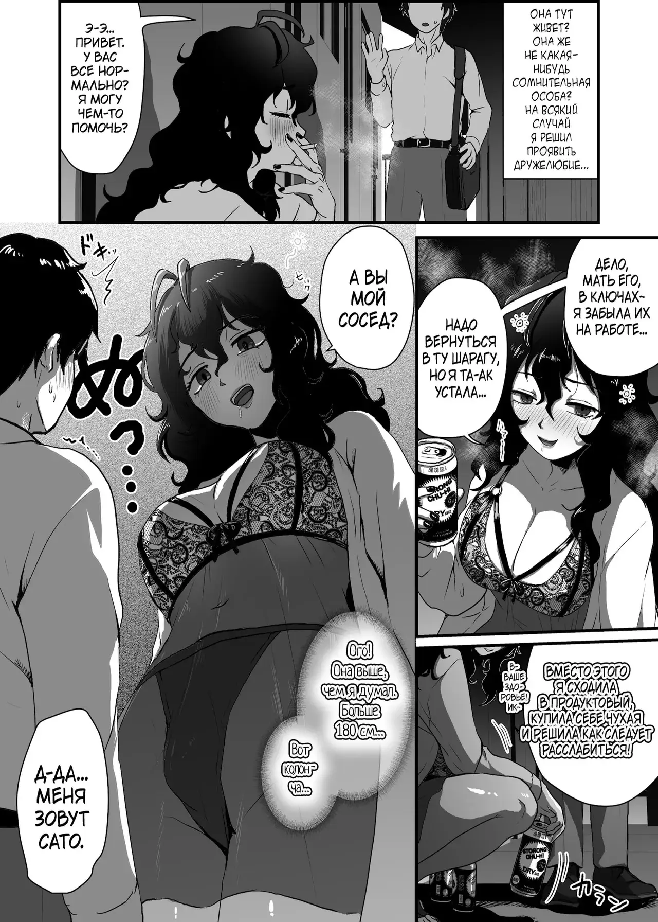 Chapter ' + image.page_number