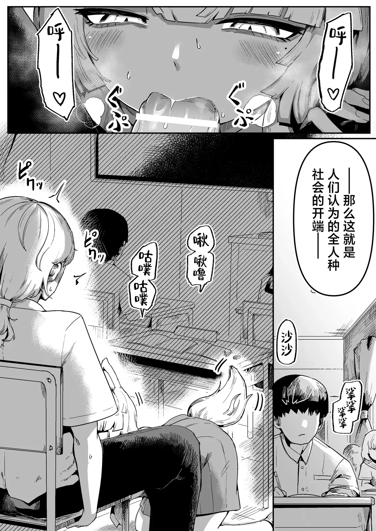Chapter ' + image.page_number