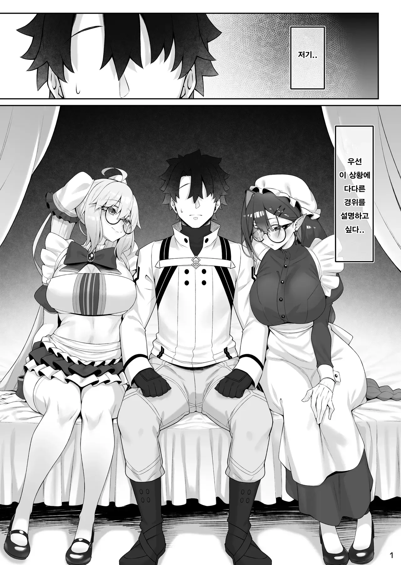 Chapter ' + image.page_number