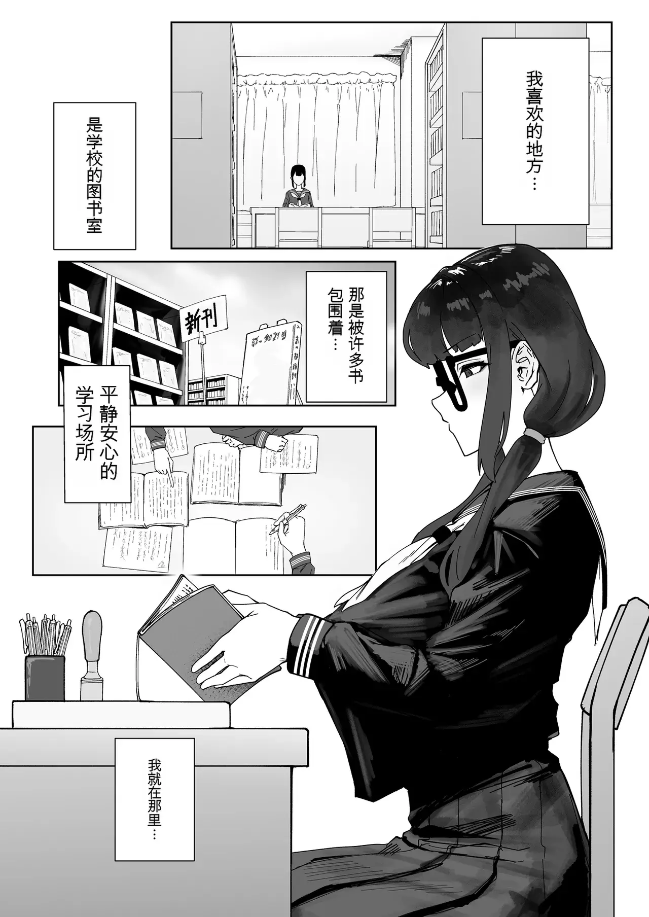 Chapter ' + image.page_number