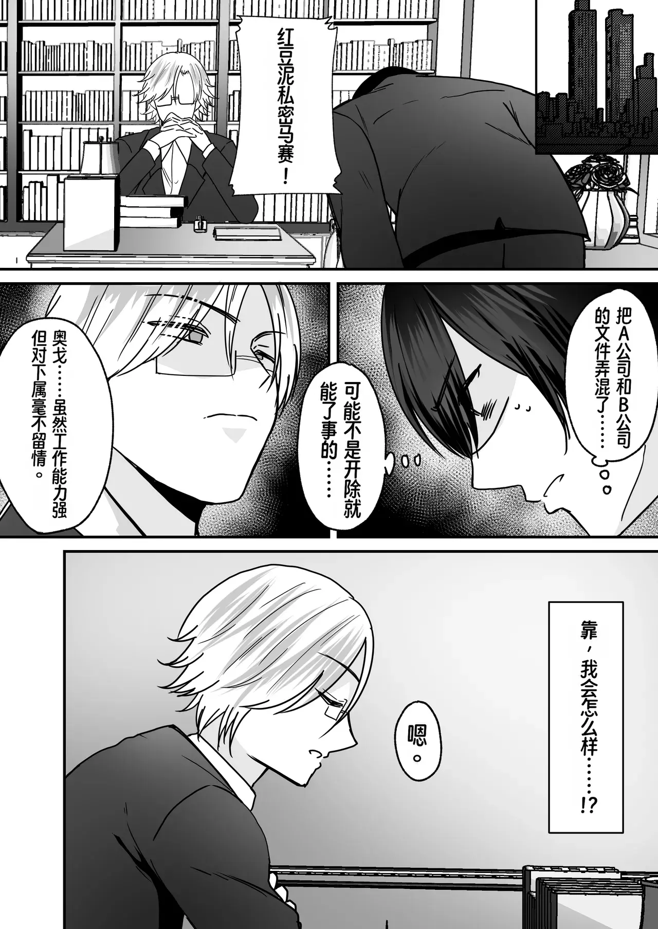 Chapter ' + image.page_number