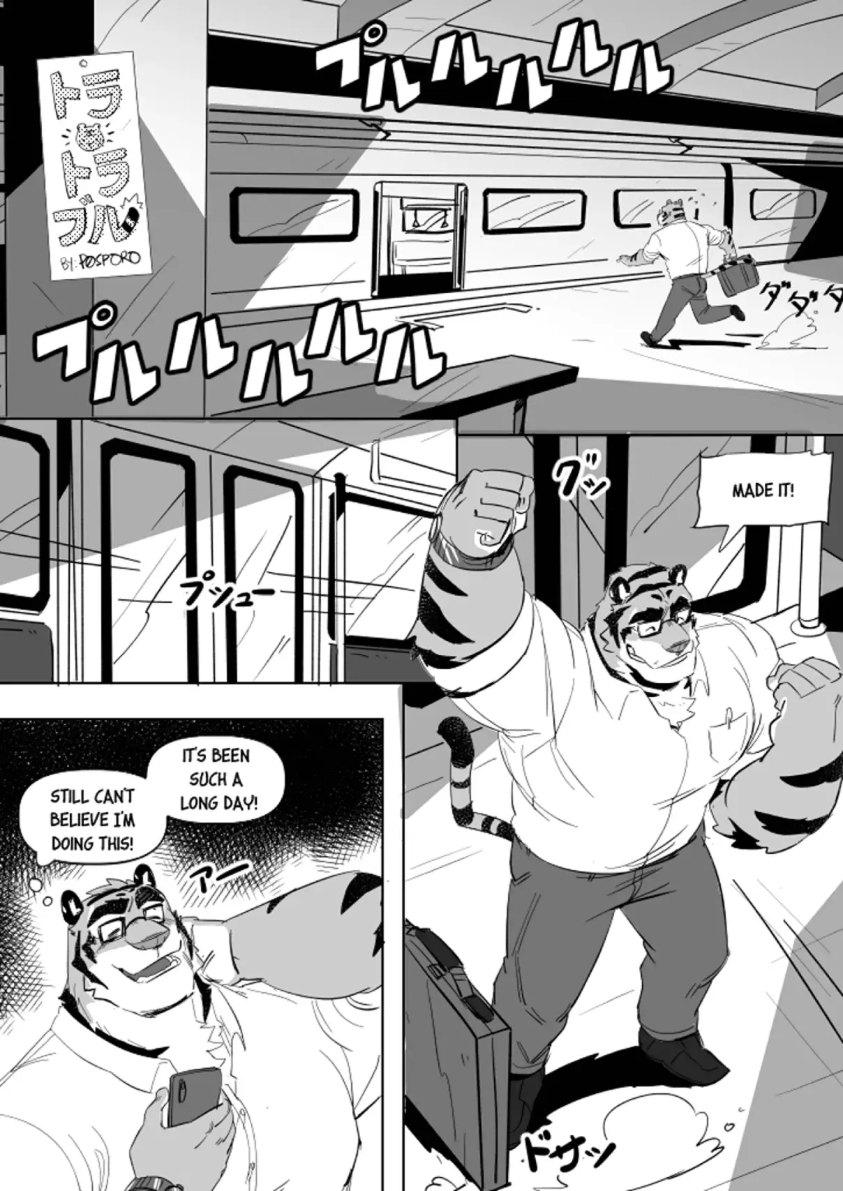 Chapter ' + image.page_number
