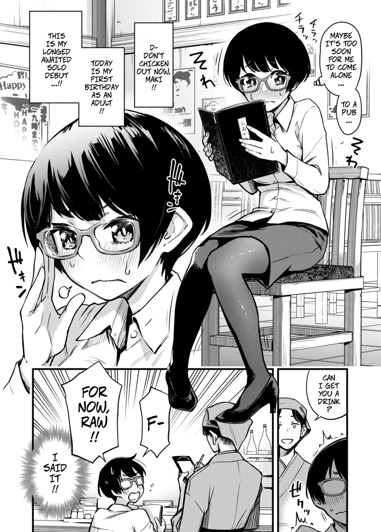 Chapter ' + image.page_number