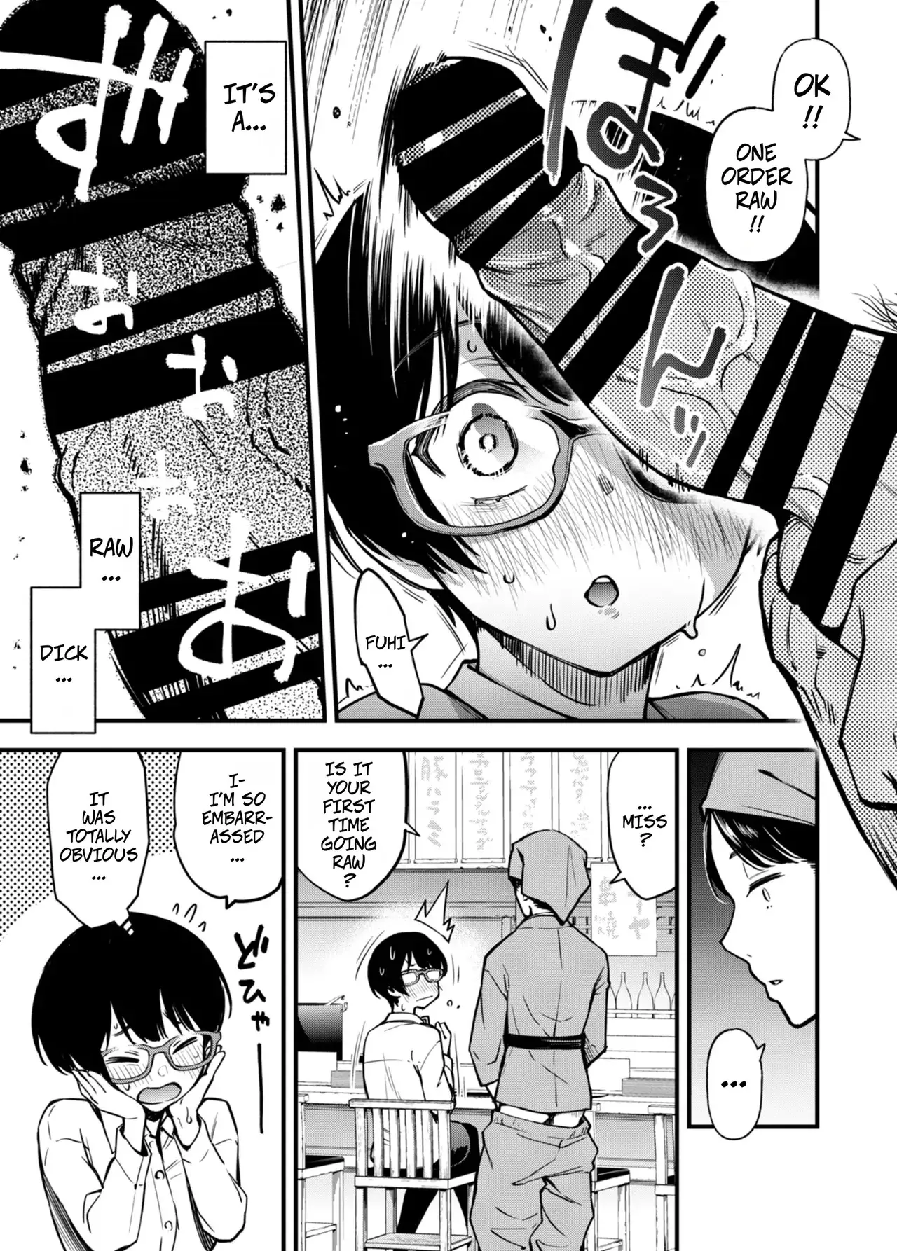 Chapter ' + image.page_number