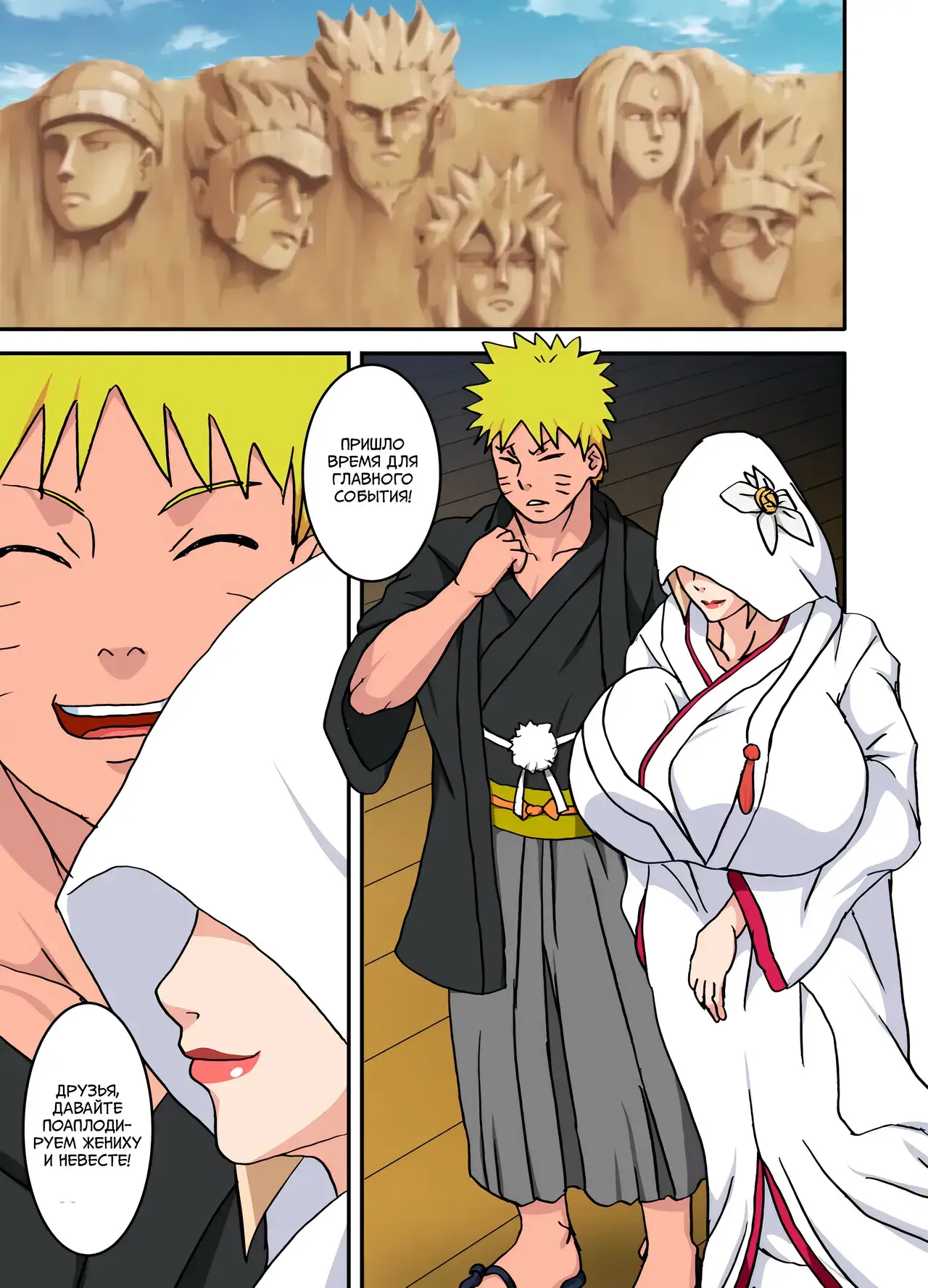 Chapter ' + image.page_number