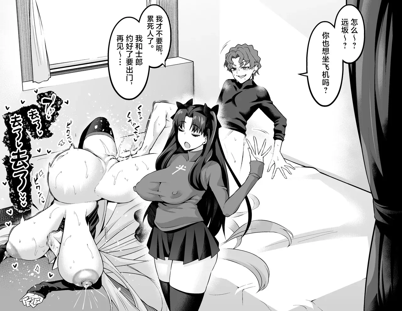 Chapter ' + image.page_number
