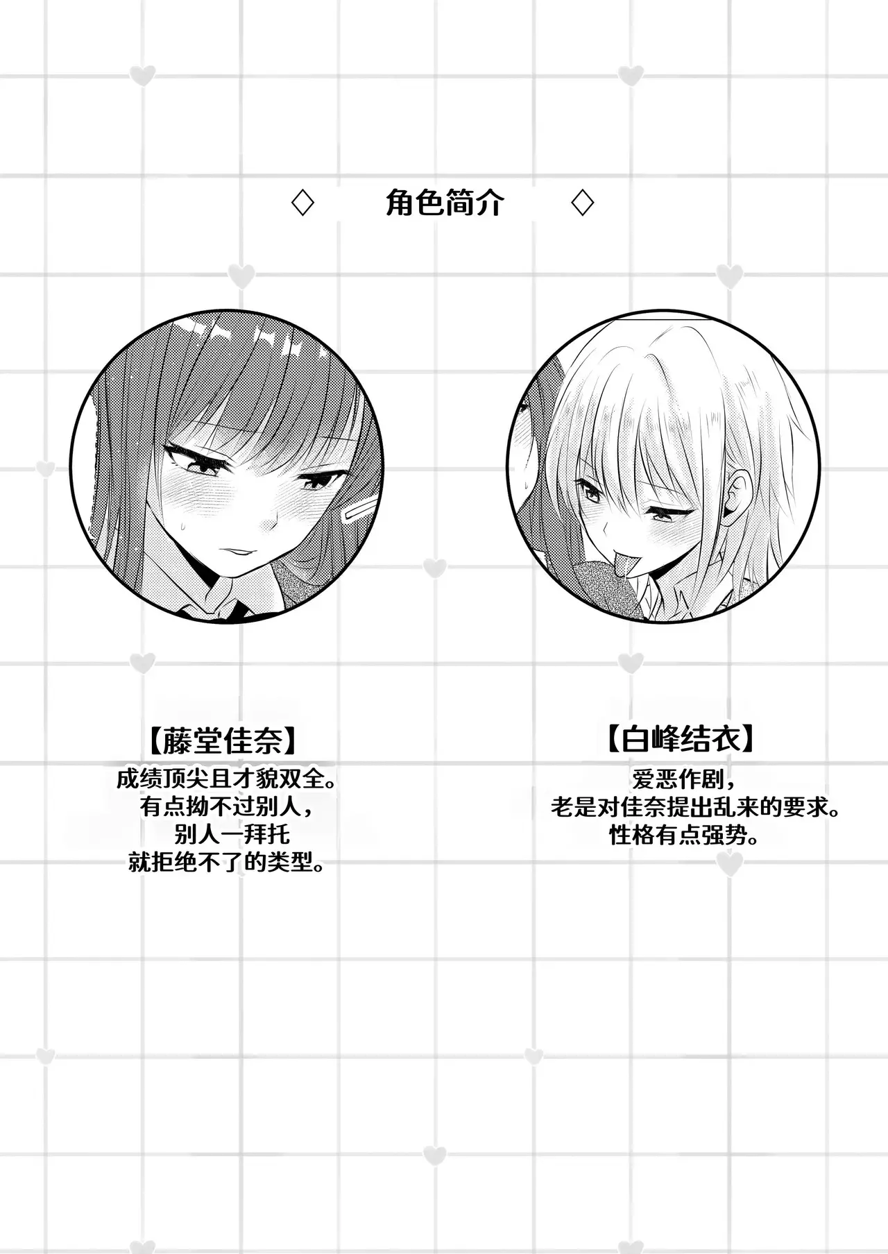 Chapter ' + image.page_number