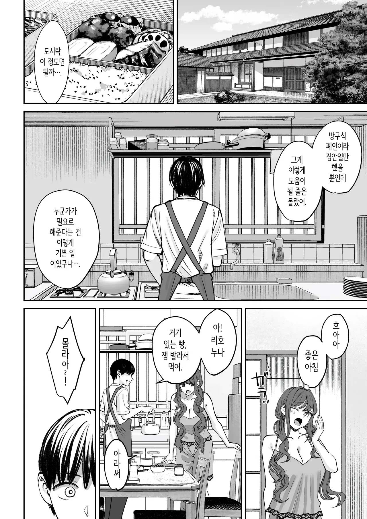 Chapter ' + image.page_number