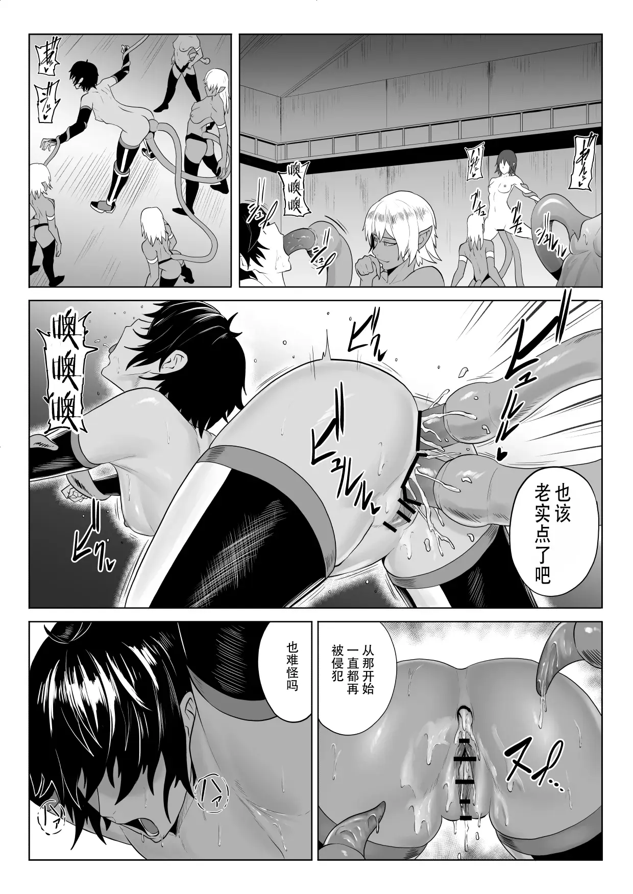 Chapter ' + image.page_number