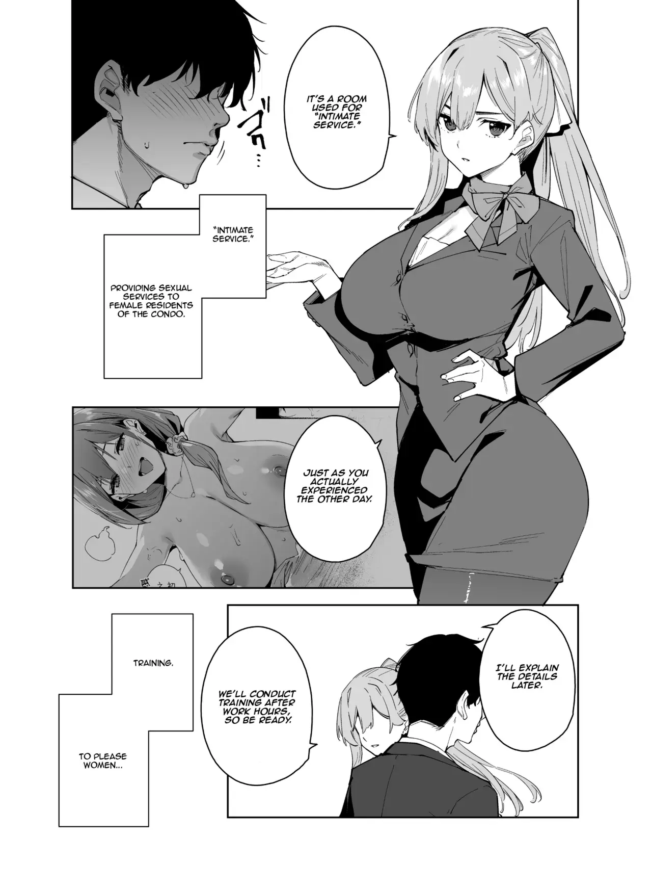 Chapter ' + image.page_number