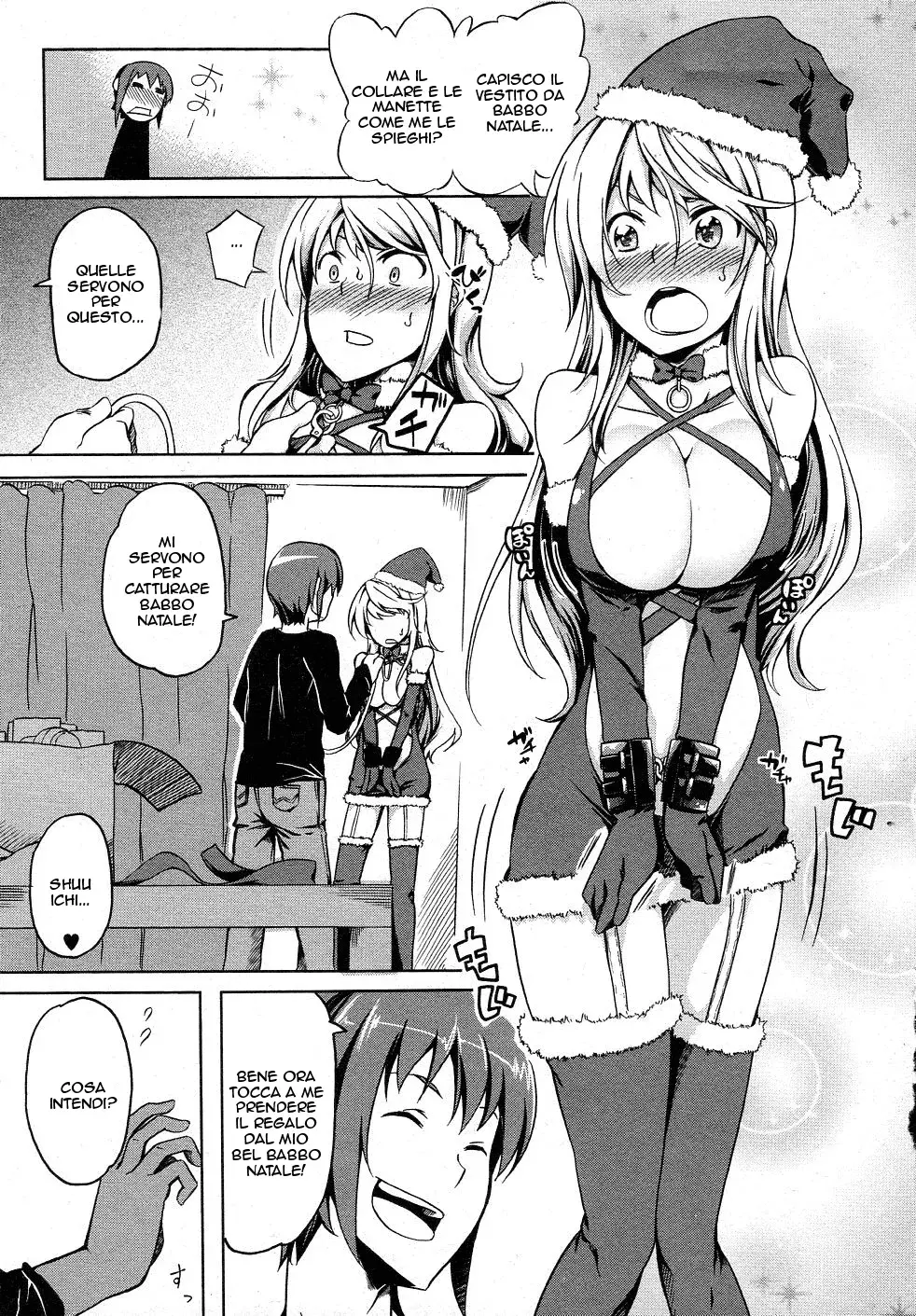 Chapter ' + image.page_number