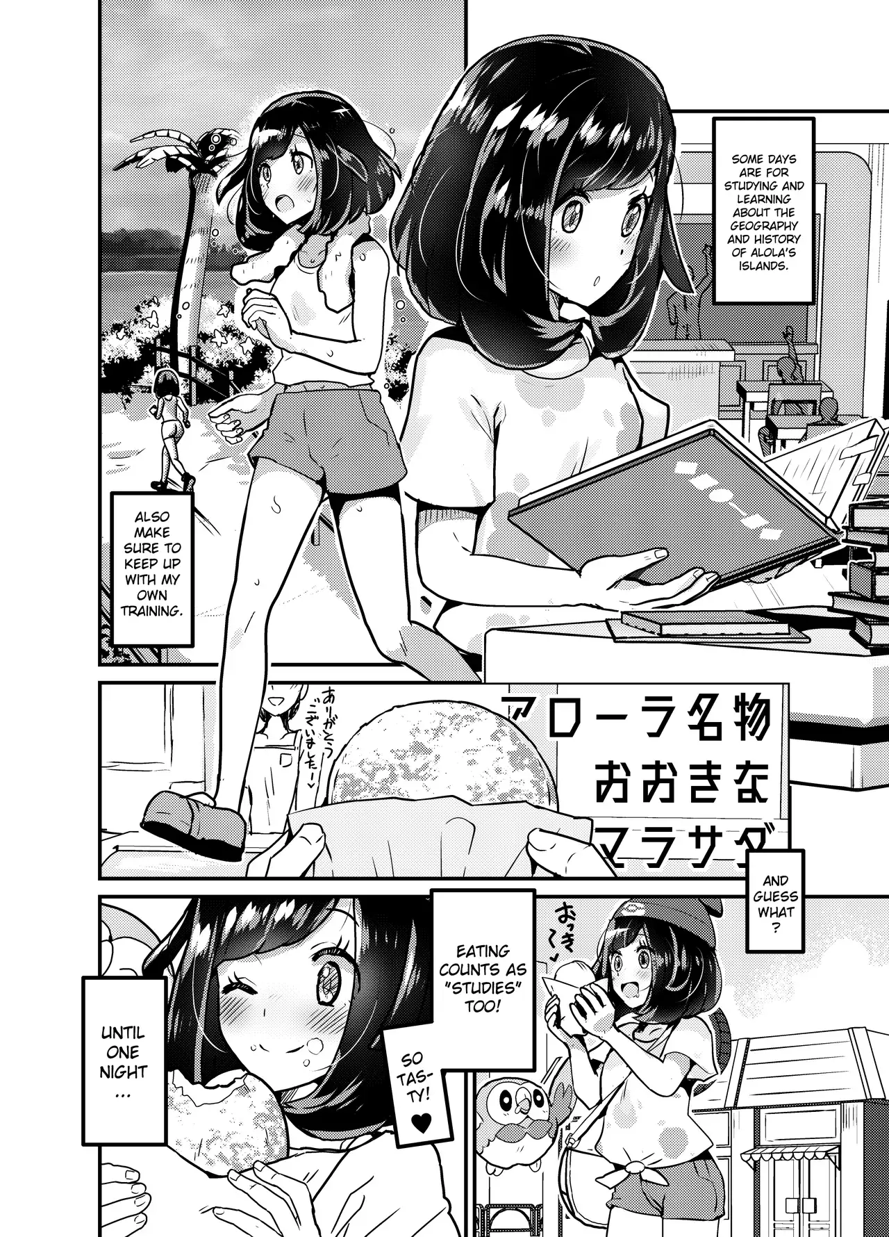 Chapter ' + image.page_number
