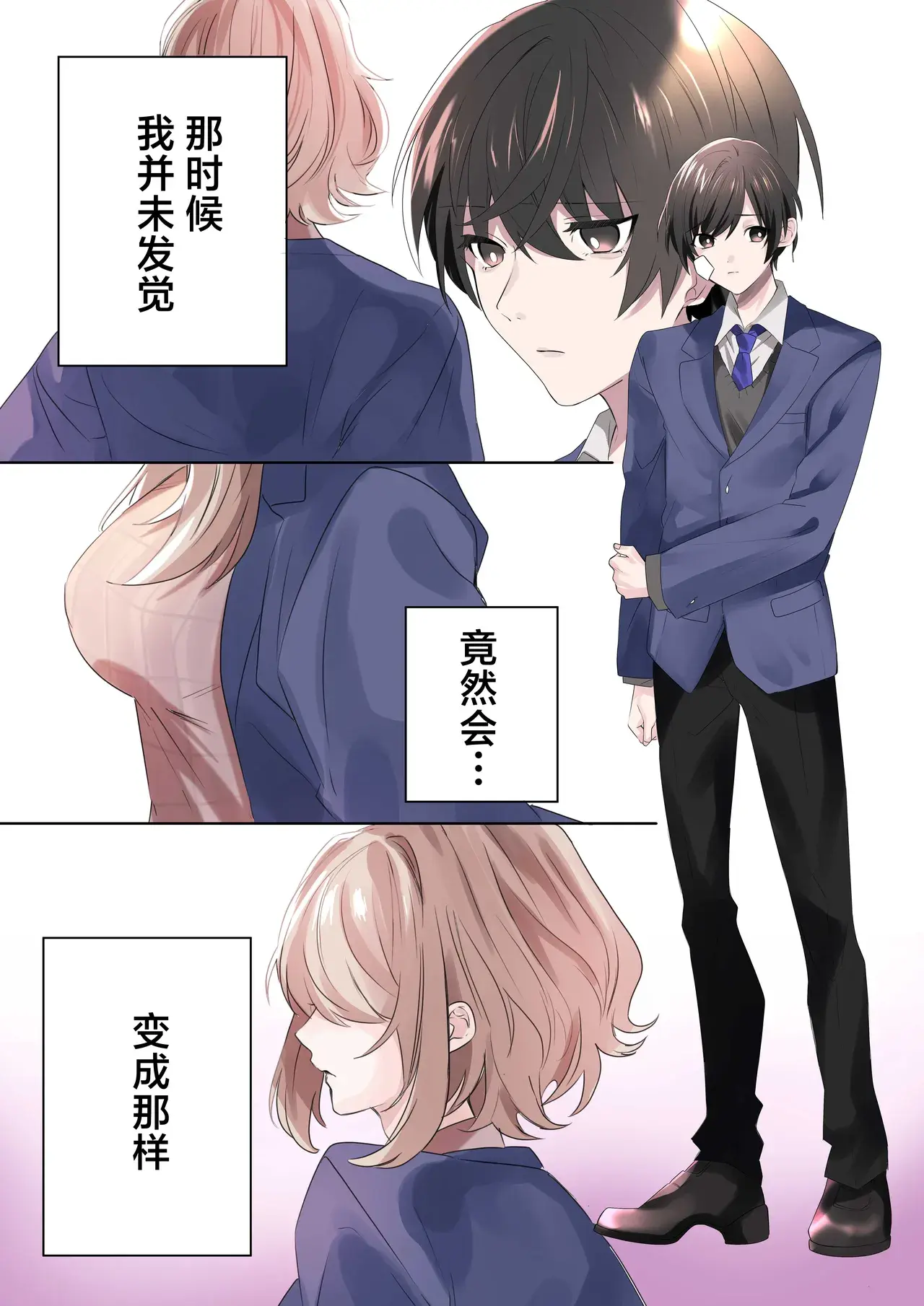 Chapter ' + image.page_number