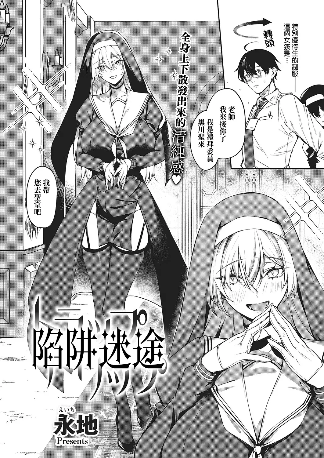 Chapter ' + image.page_number