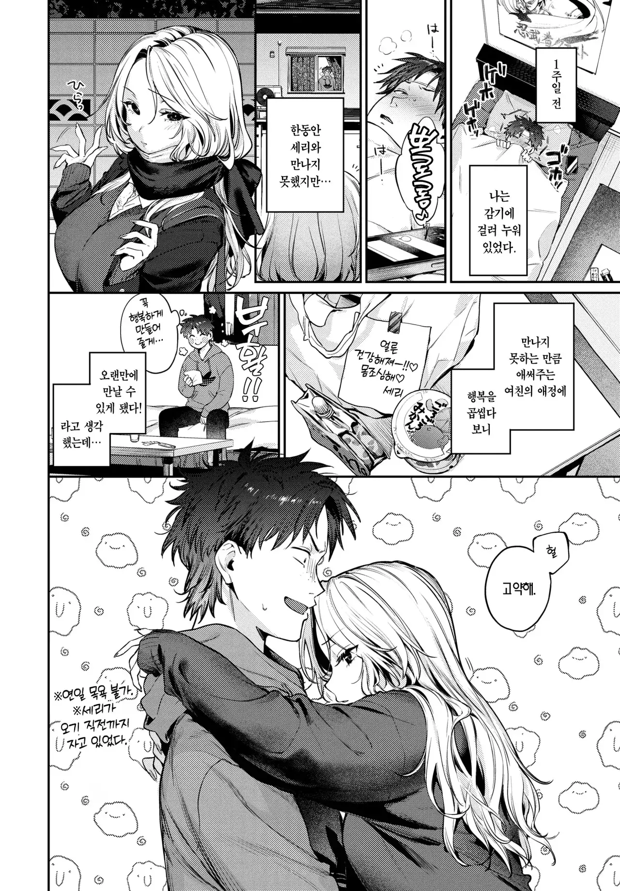 Chapter ' + image.page_number