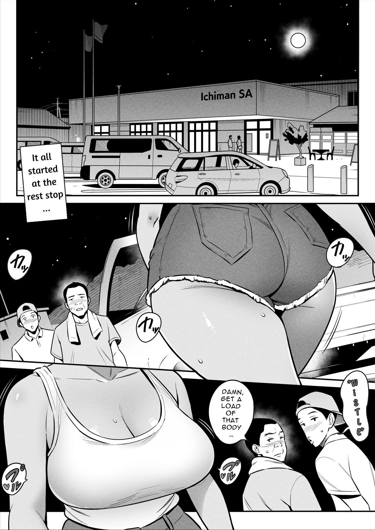 Chapter ' + image.page_number