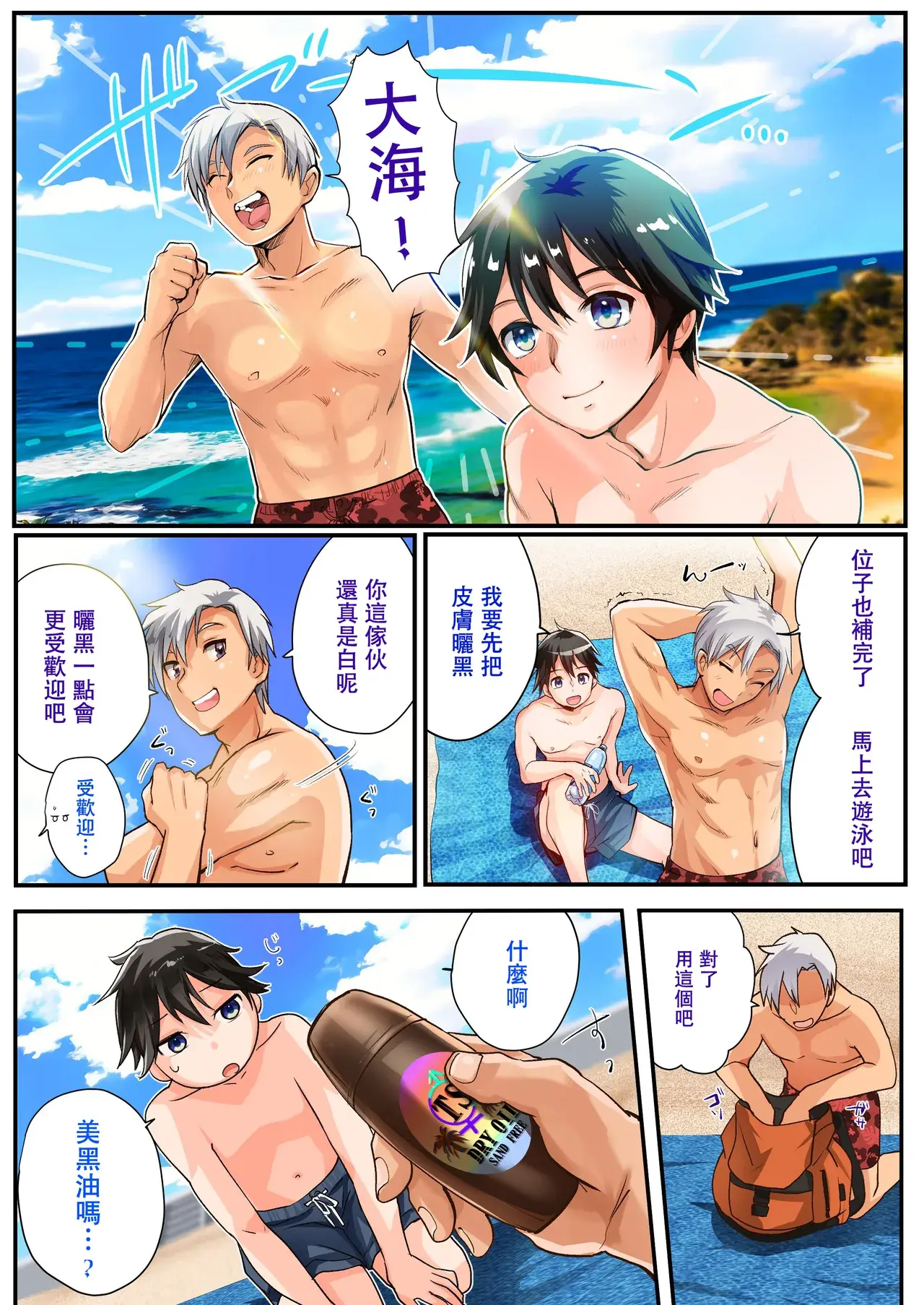 Chapter ' + image.page_number
