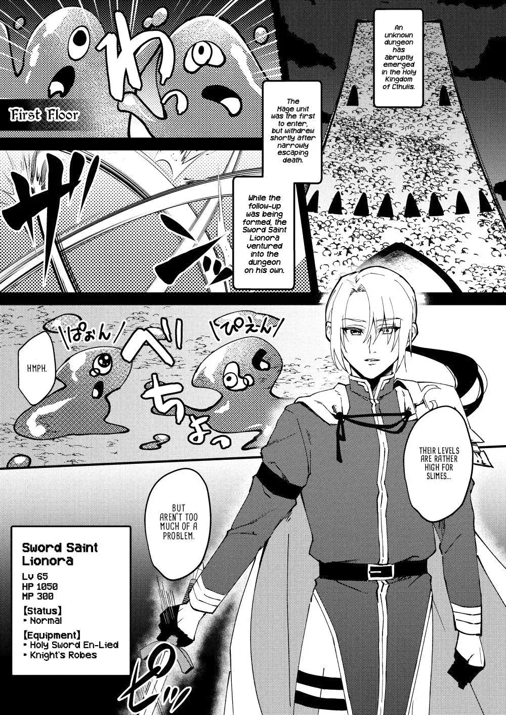 Chapter ' + image.page_number