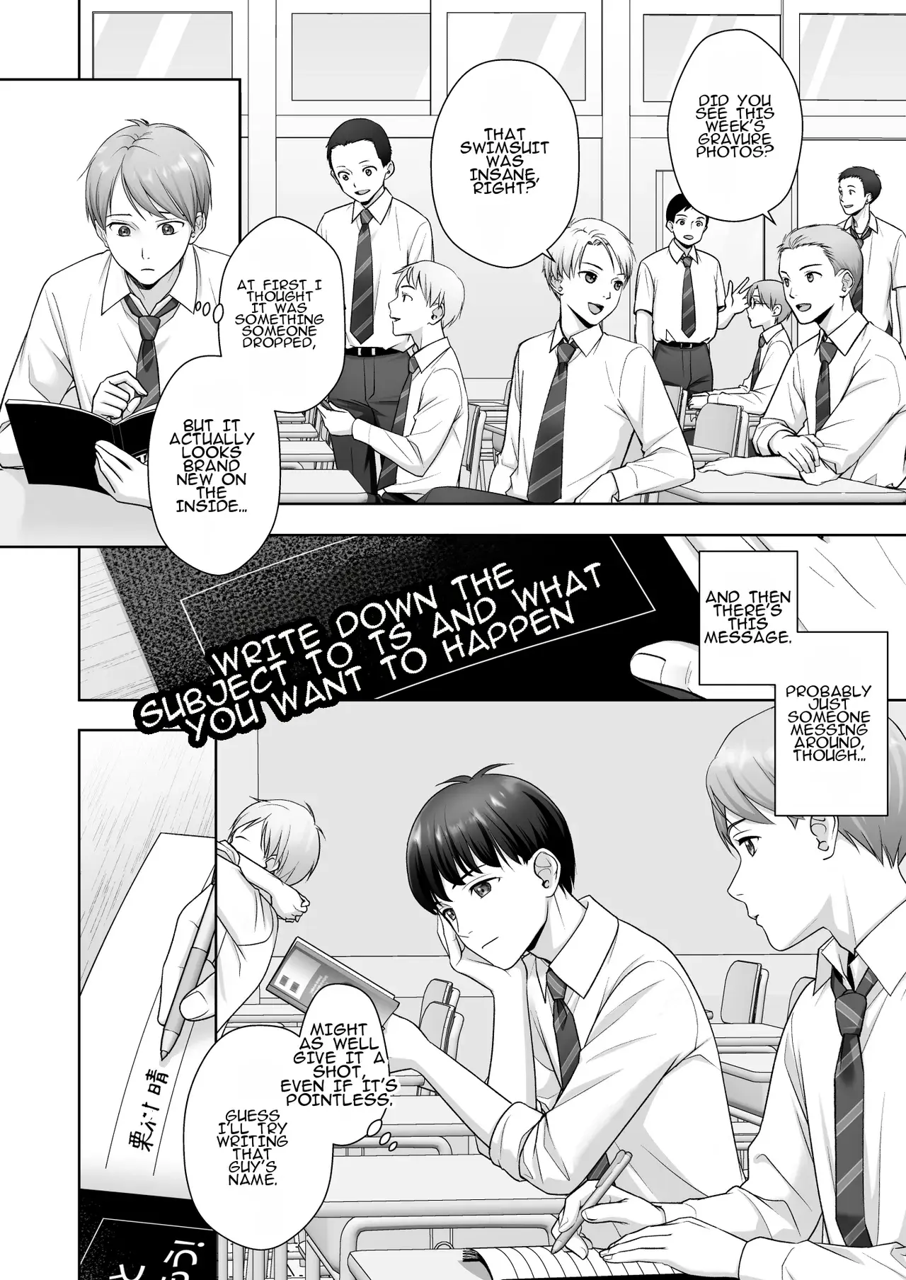 Chapter ' + image.page_number