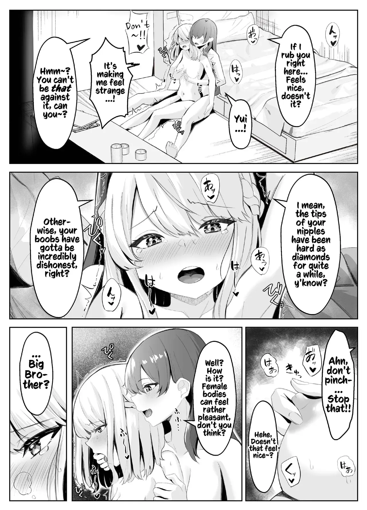 Chapter ' + image.page_number