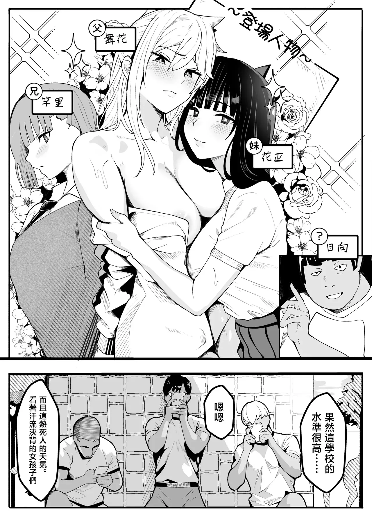 Chapter ' + image.page_number