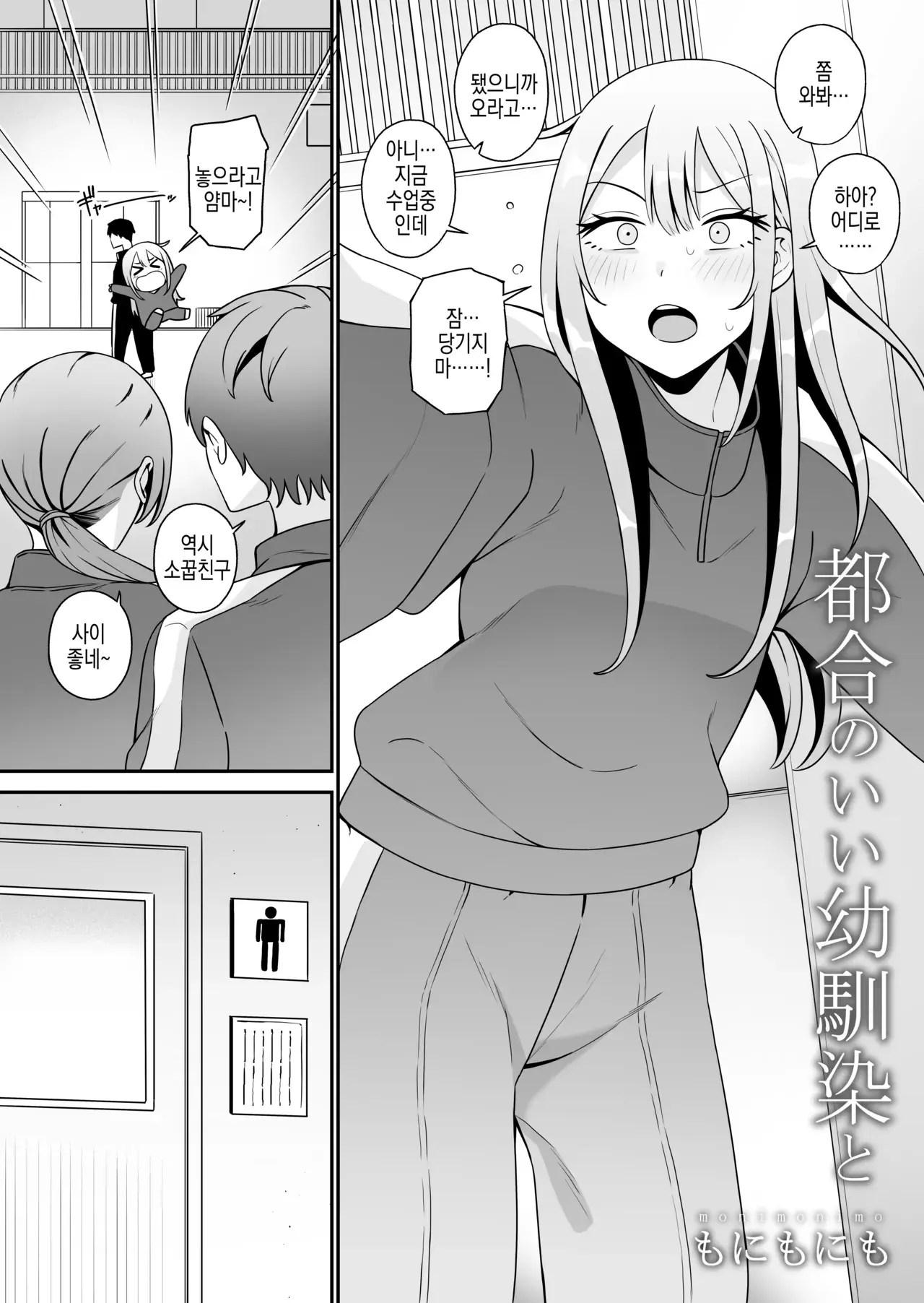 Chapter ' + image.page_number
