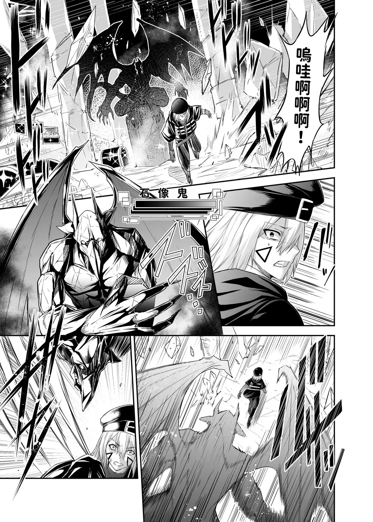 Chapter ' + image.page_number