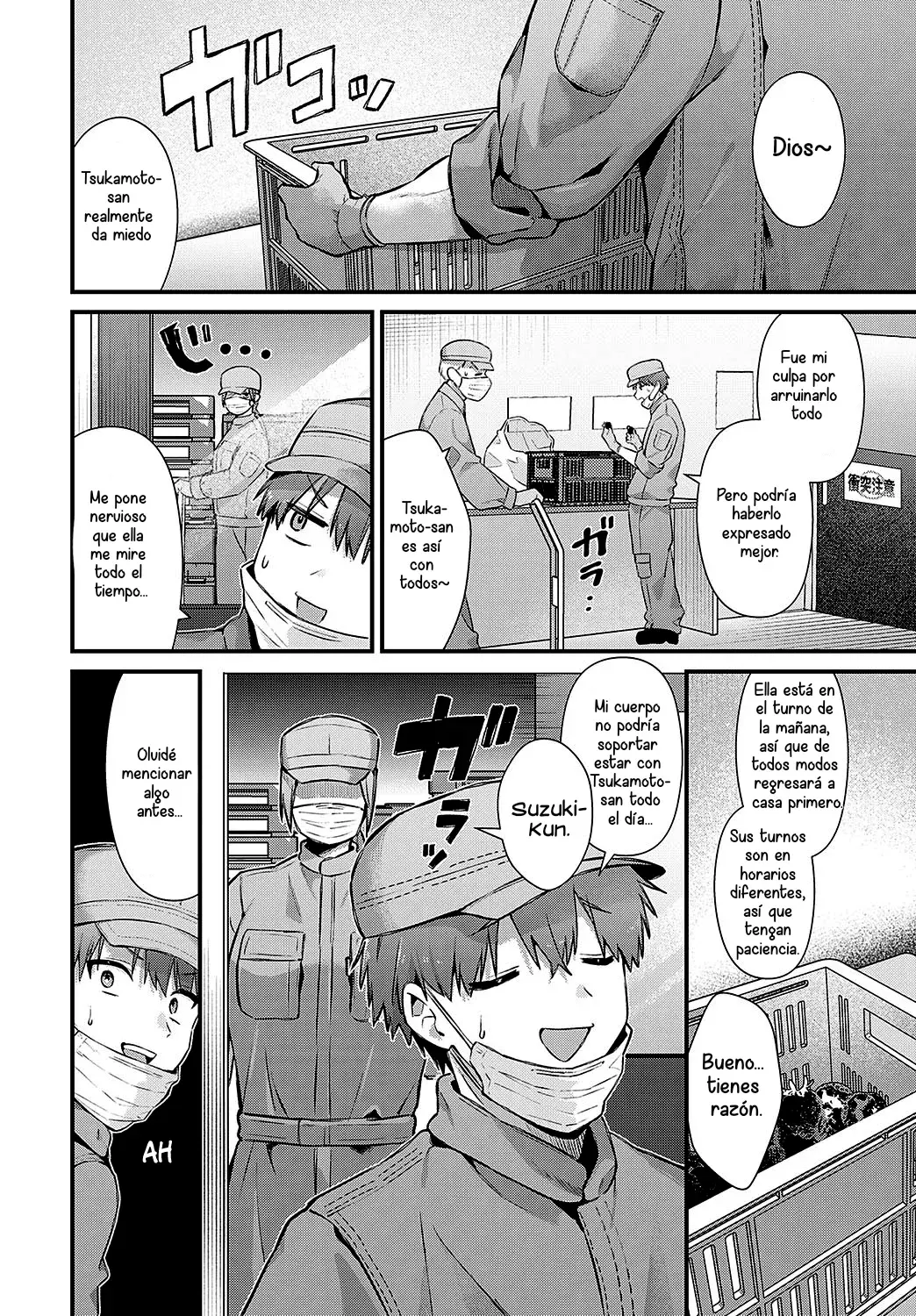 Chapter ' + image.page_number