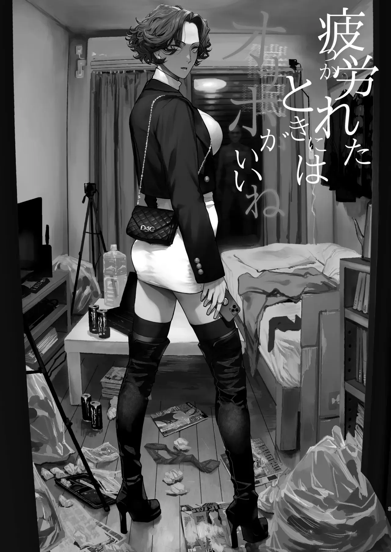 Chapter ' + image.page_number
