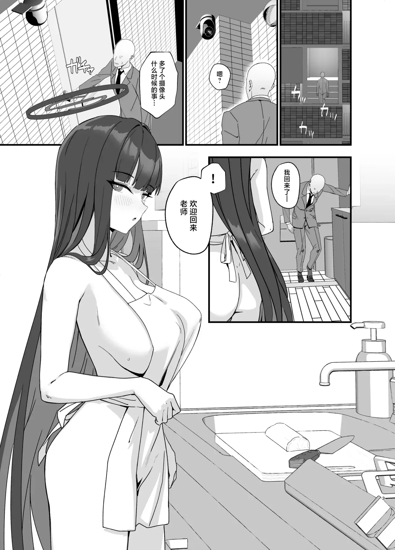Chapter ' + image.page_number