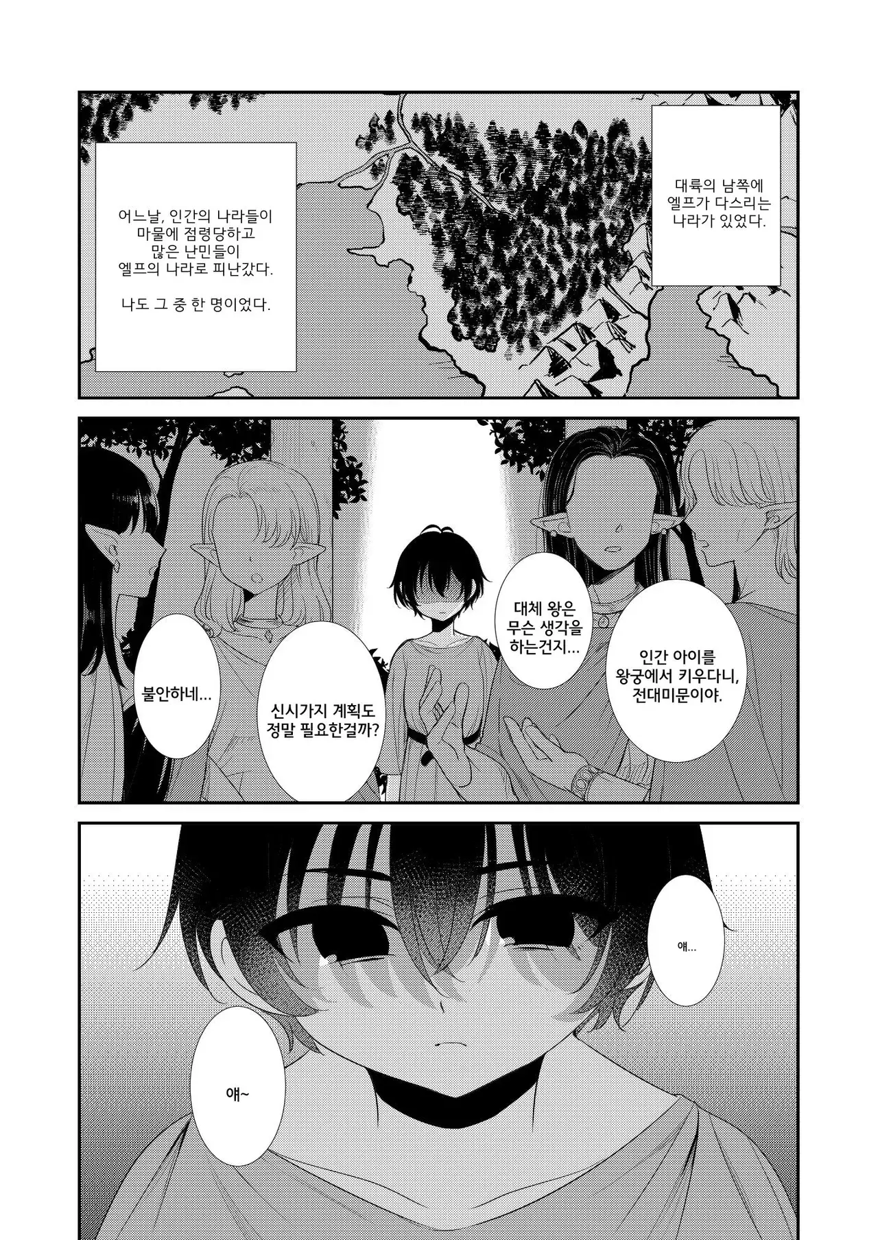 Chapter ' + image.page_number