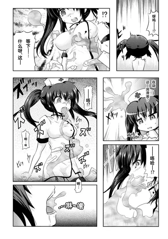 Chapter ' + image.page_number
