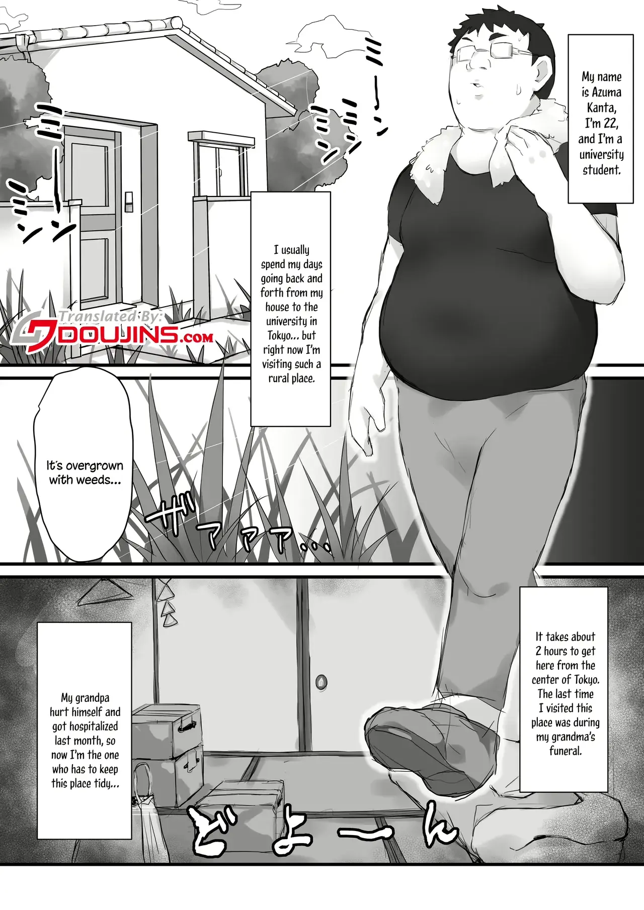 Chapter ' + image.page_number