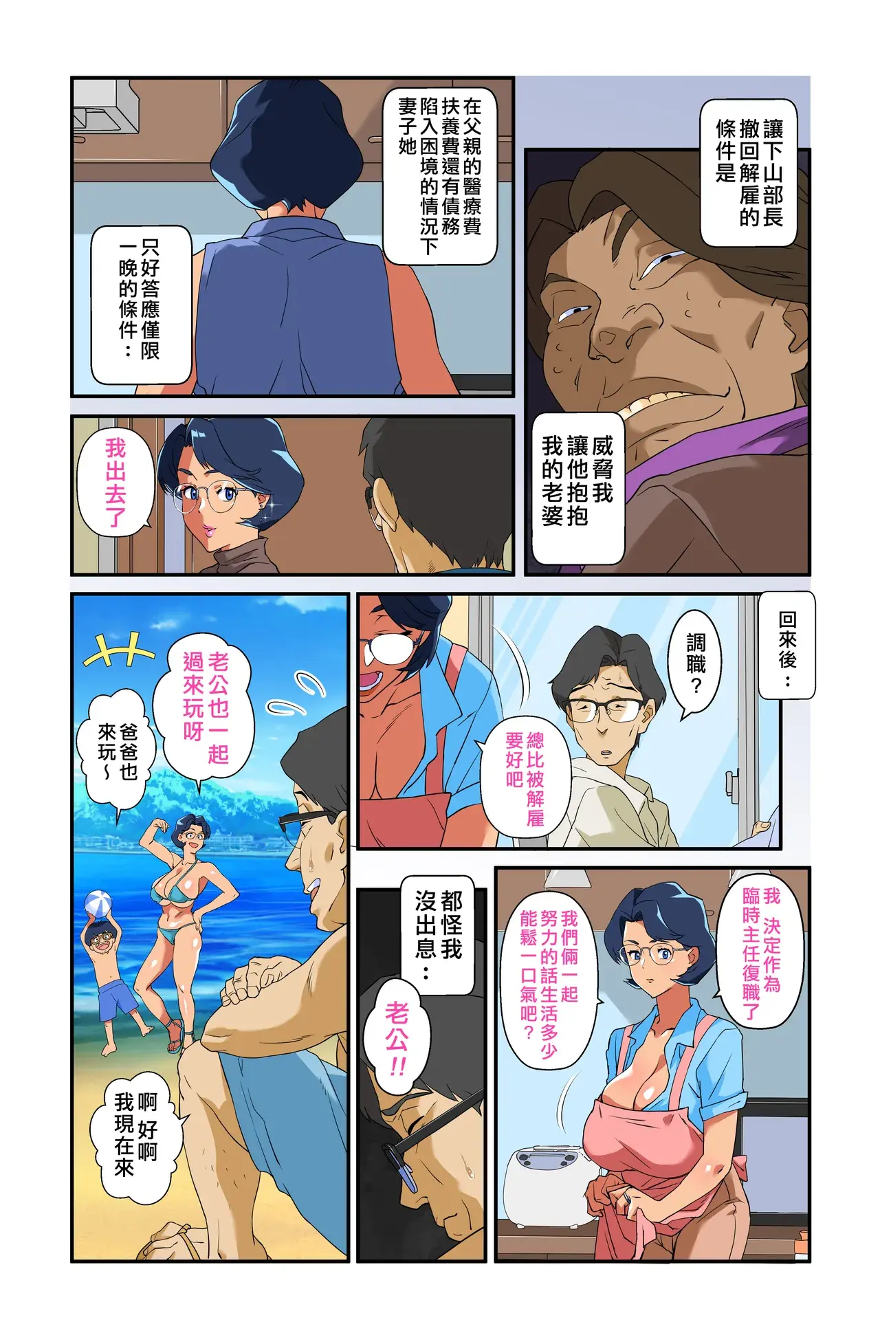 Chapter ' + image.page_number