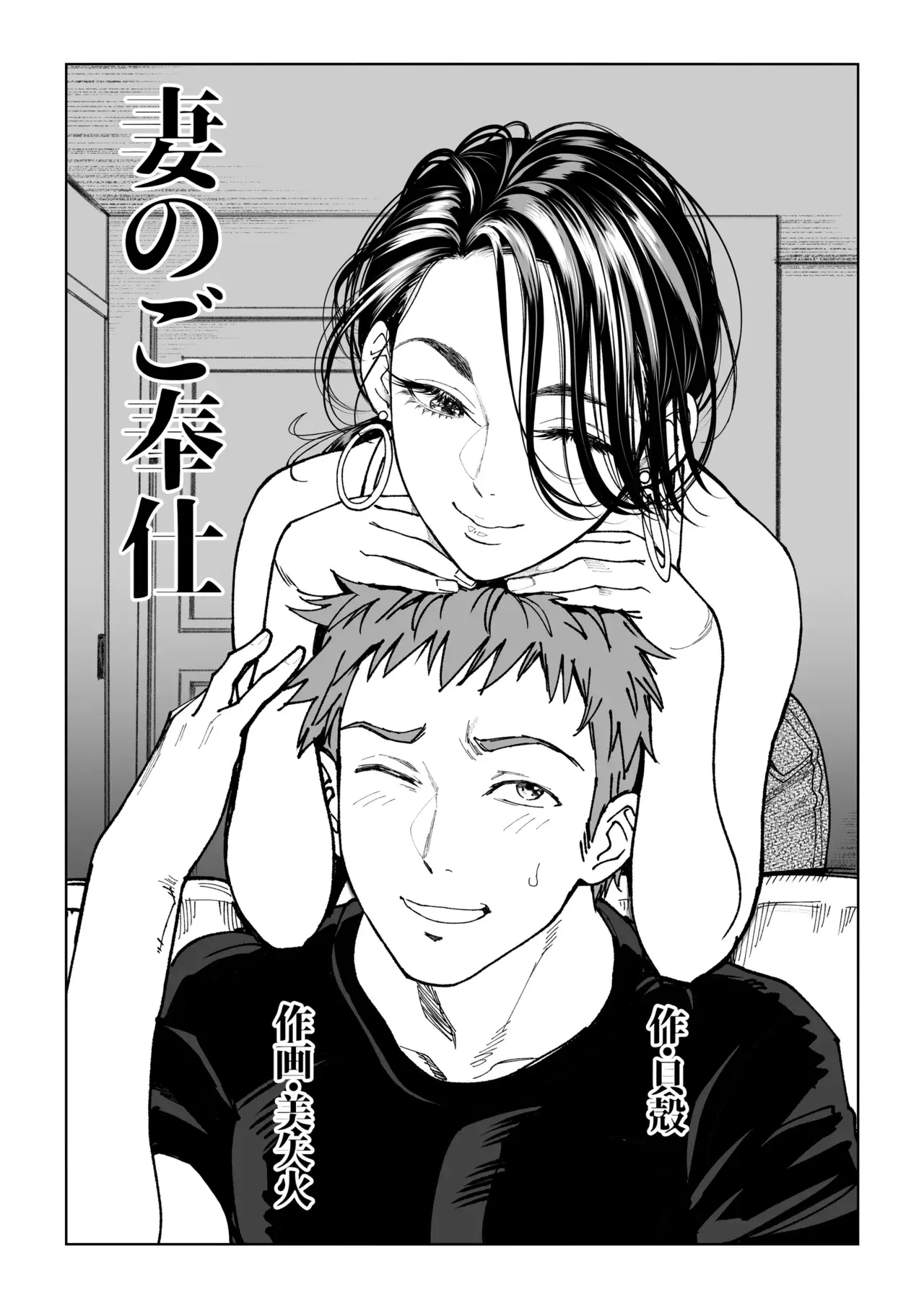 Chapter ' + image.page_number