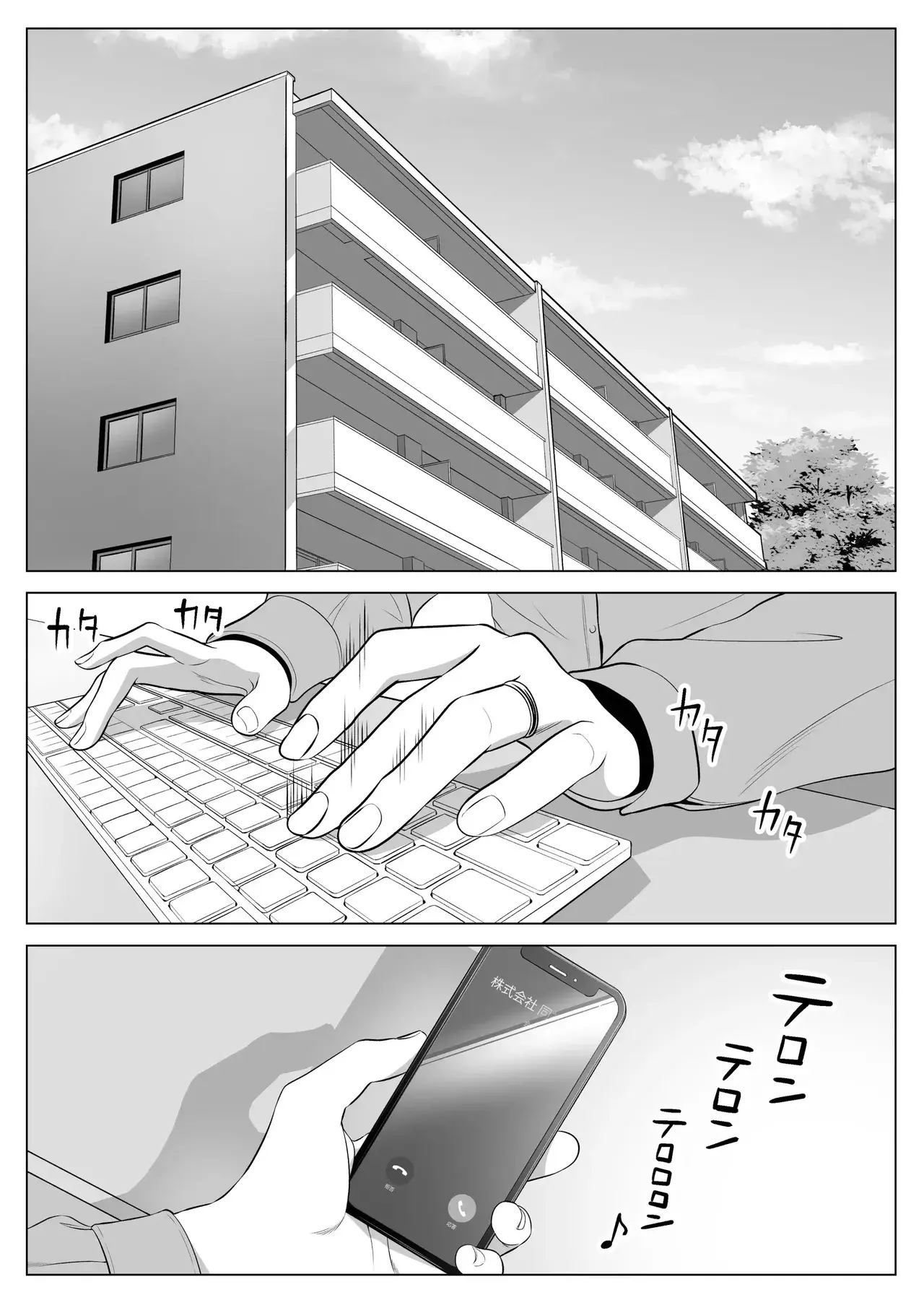 Chapter ' + image.page_number