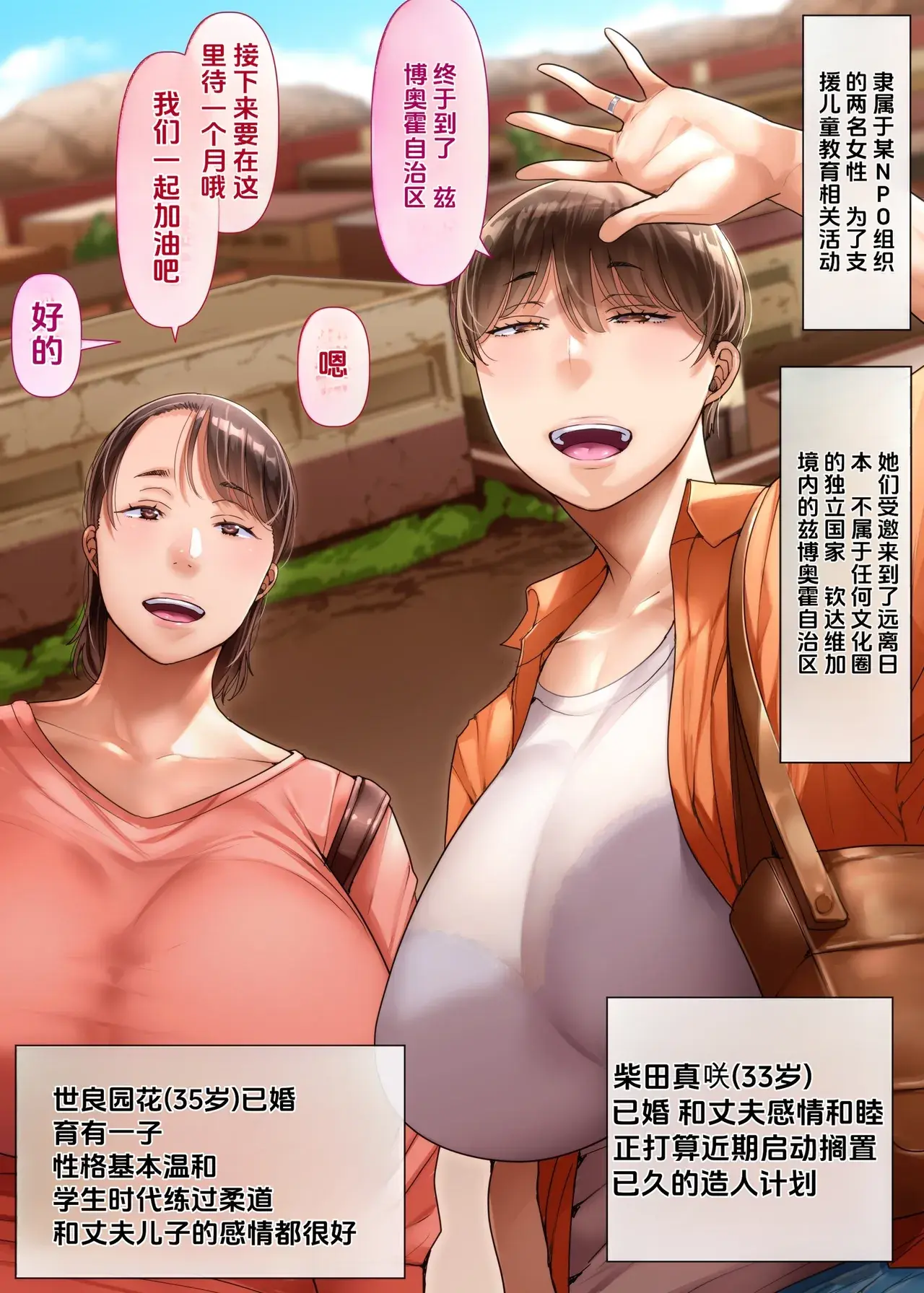 Chapter ' + image.page_number