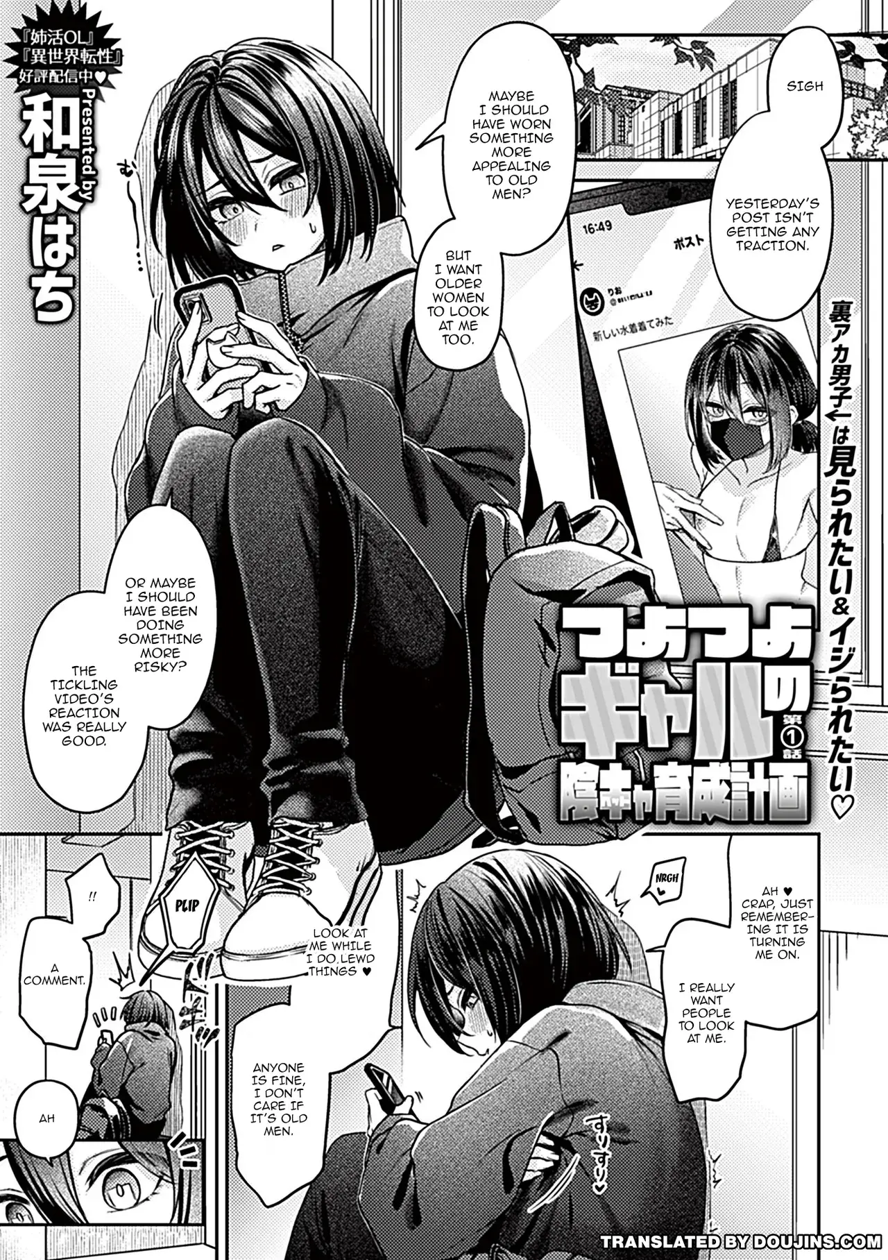 Chapter ' + image.page_number
