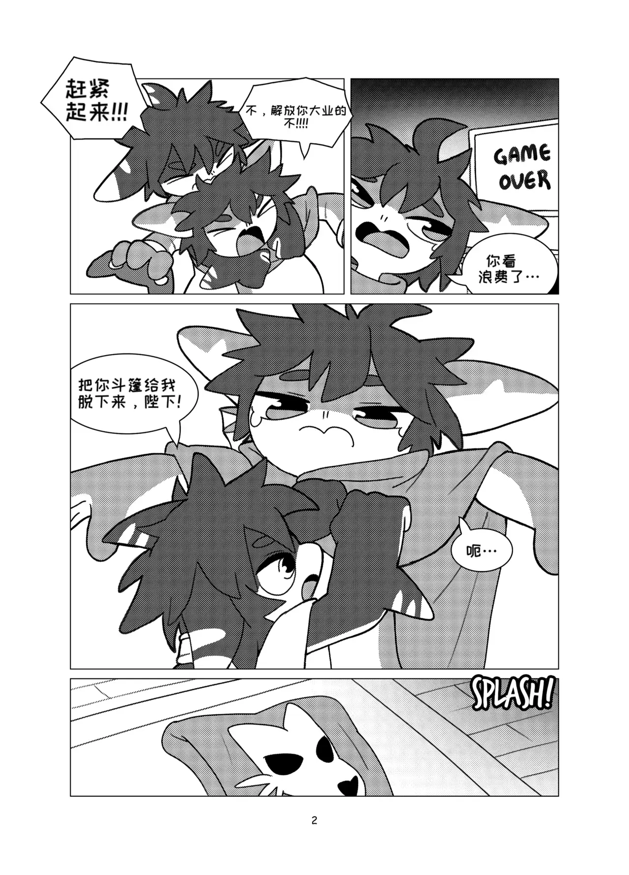 Chapter ' + image.page_number