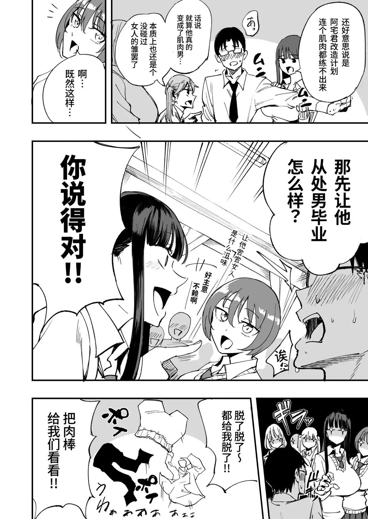 Chapter ' + image.page_number