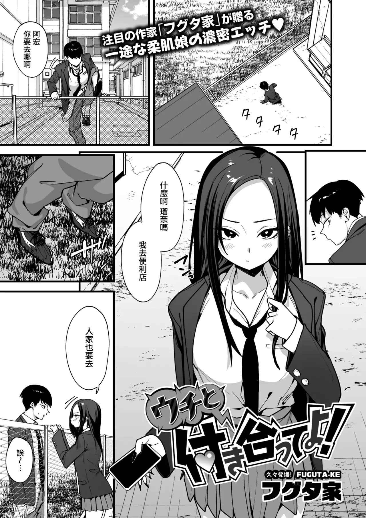 Chapter ' + image.page_number