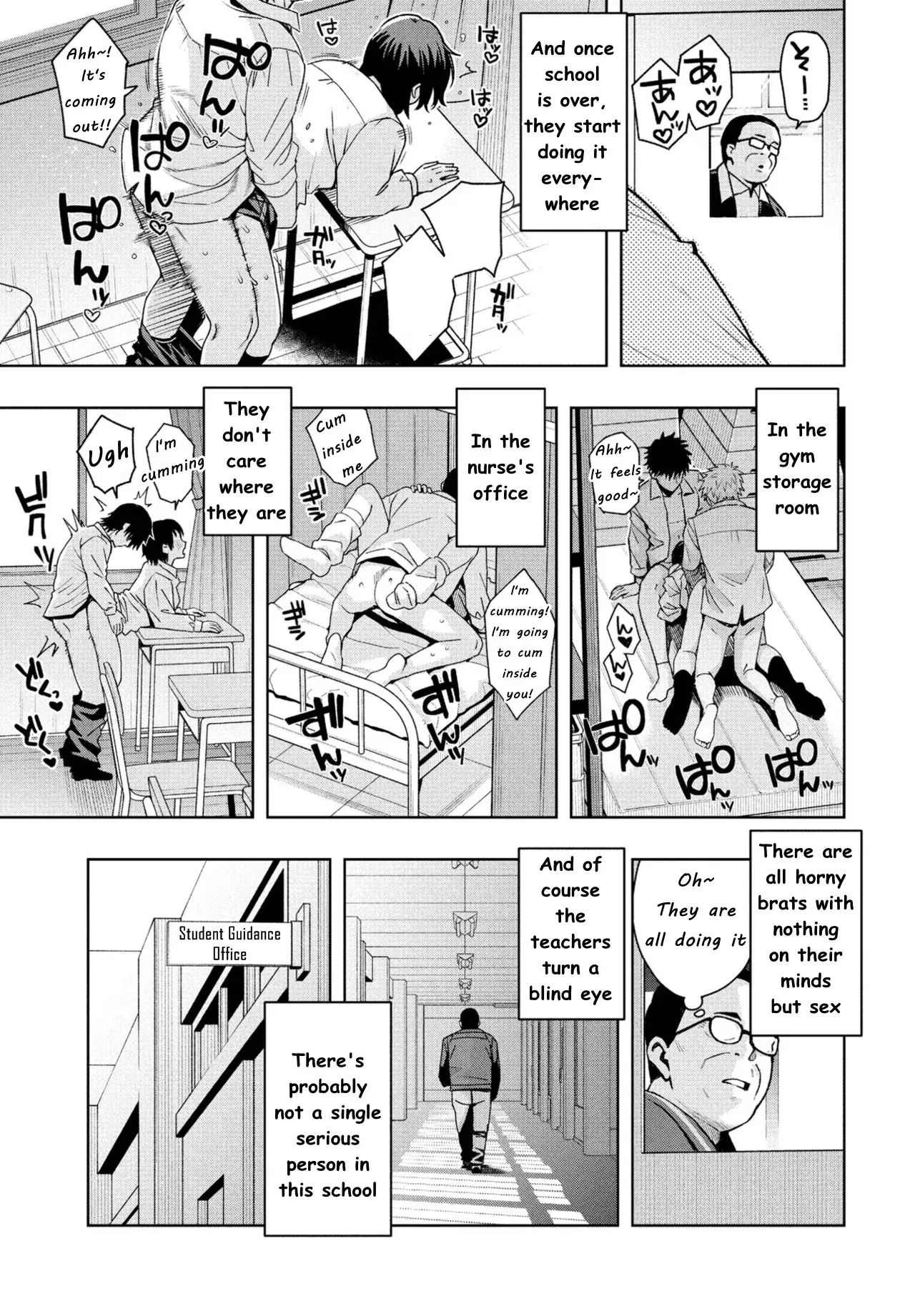 Chapter ' + image.page_number