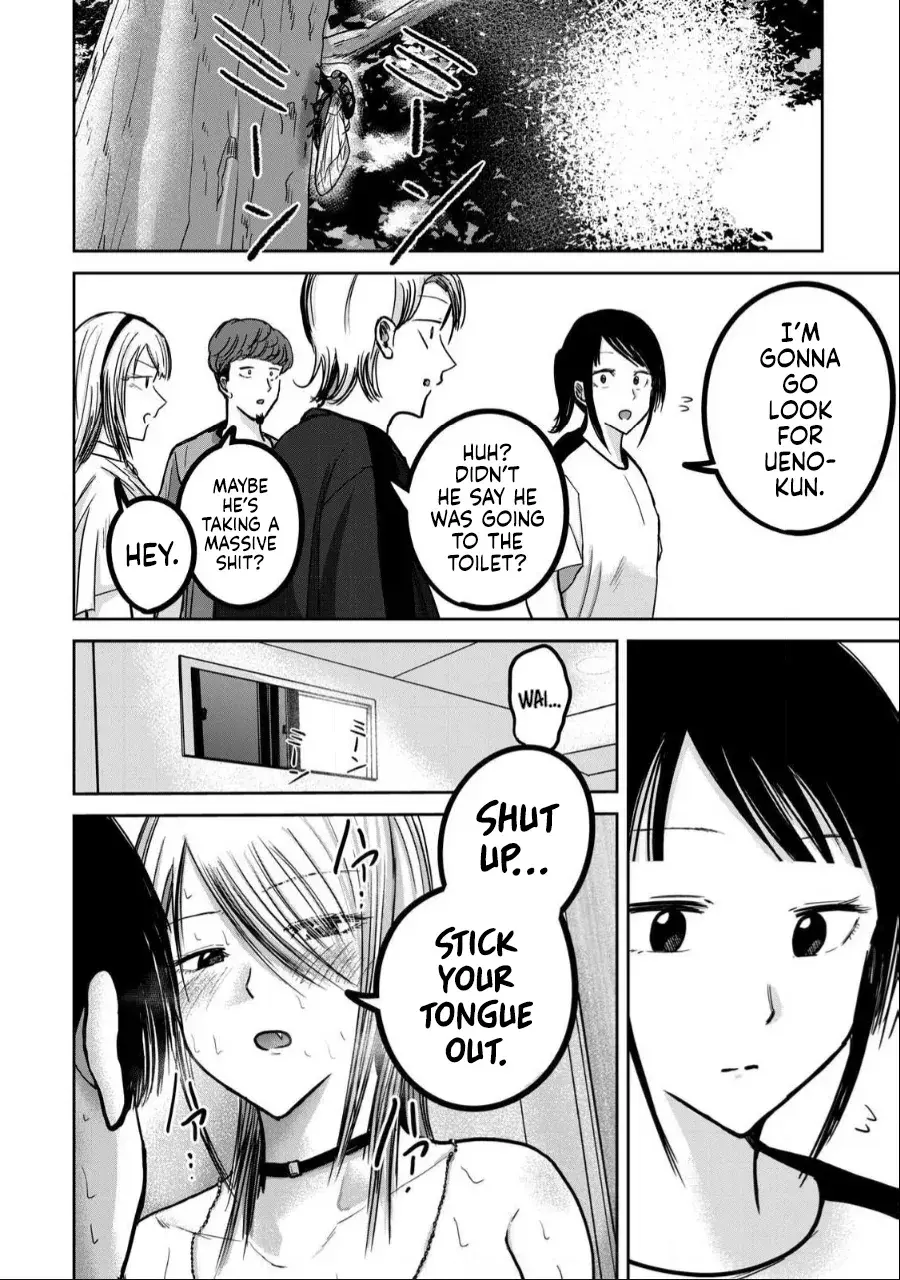 Chapter ' + image.page_number