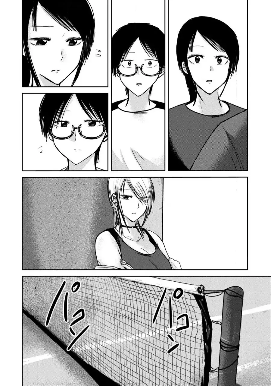 Chapter ' + image.page_number
