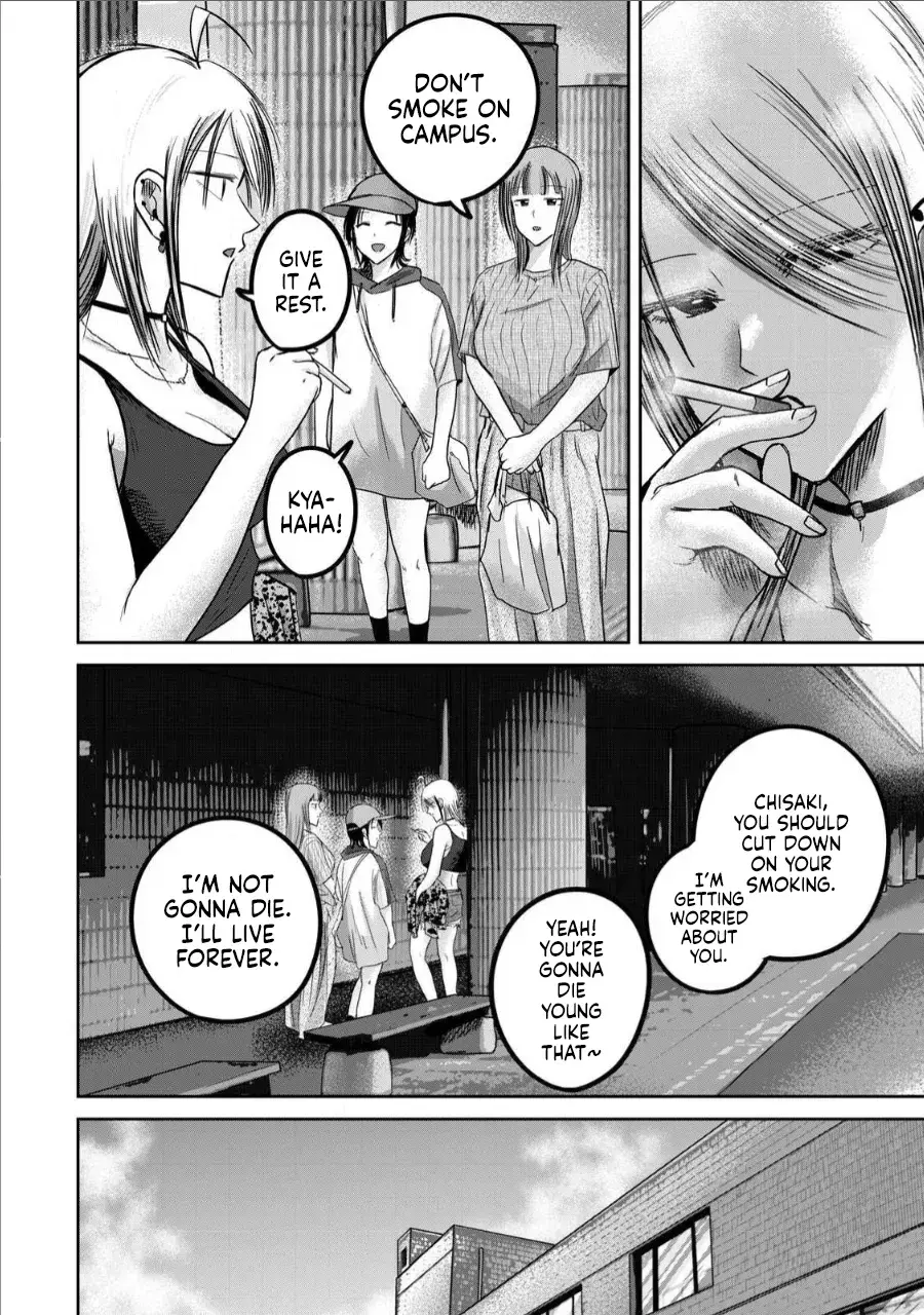 Chapter ' + image.page_number